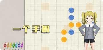 五子棋达人游戏玩法