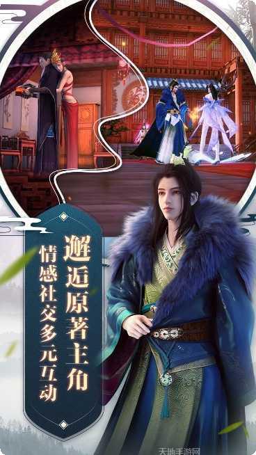 少年歌行之无双剑匣攻略