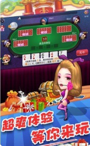 金贝博贝棋牌苹果版