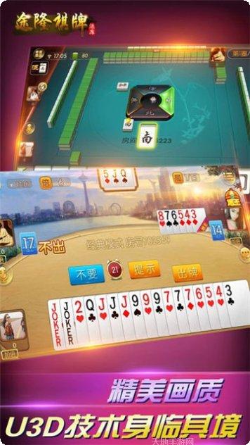 斗牛免房费游戏攻略