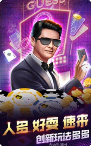 斗牛免房费玩家交流群