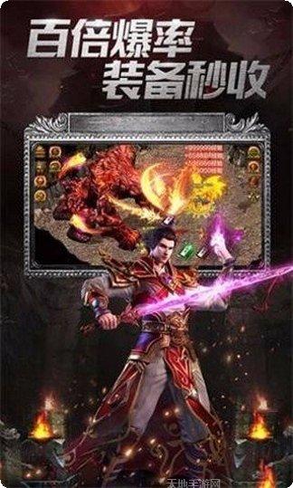 魔灵微变复古单职业玩法