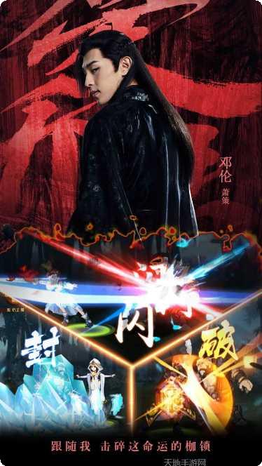 楚乔传暗影剑客技能解析