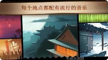 暗影格斗2攻略