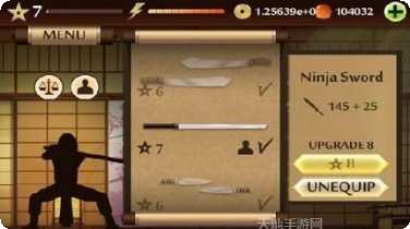暗影格斗2下载