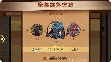暗影格斗2最新版本