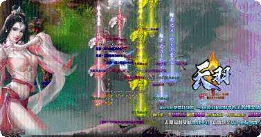 天羽传奇游戏攻略