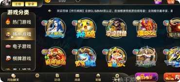 开元586棋牌游戏下载
