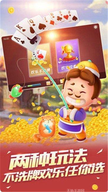 7948棋牌游戏攻略