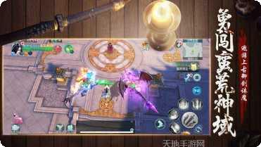 神都降魔BT攻略