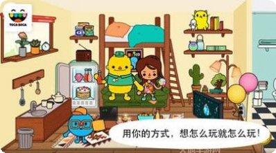 托卡小镇厨房烹饪游戏下载