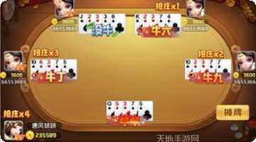 定州棋牌规则介绍
