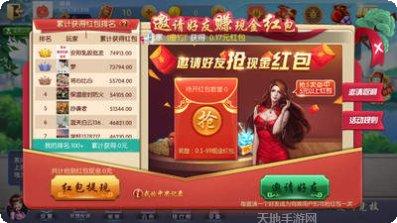 定州棋牌最新版本
