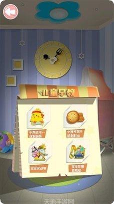宝宝儿童恐龙世界角色大全