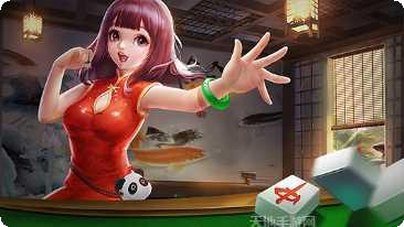 有来棋牌最新版本
