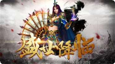 仿光通传奇3怀旧版角色创建