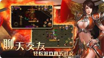 仿光通传奇3怀旧版装备获取