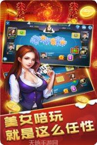 老易棋牌最新版本