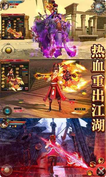 热江十周年庆典