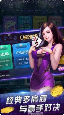 浙江哈灵棋牌玩法介绍