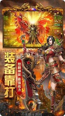 180久战合击传奇玩法