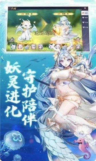 阴阳式神记角色介绍