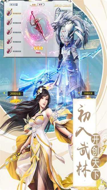 妖游记BT福利版激活码