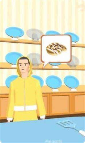 Pastar游戏攻略