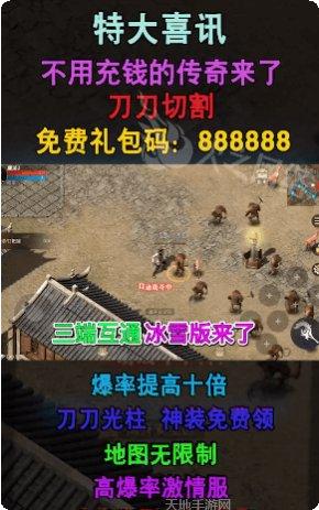 荣耀神器副本