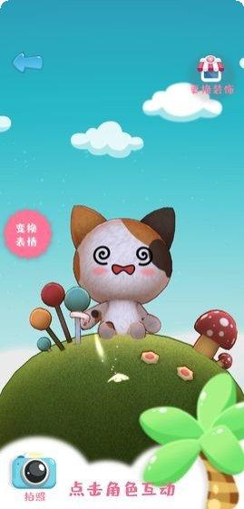 动物图腾游戏攻略