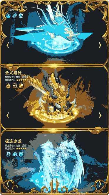 黎明风暴商城版礼包