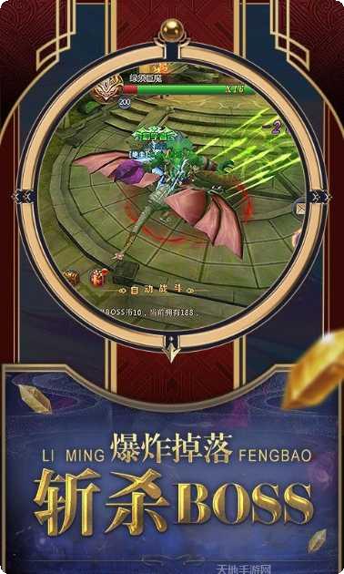 黎明风暴商城版最新版本