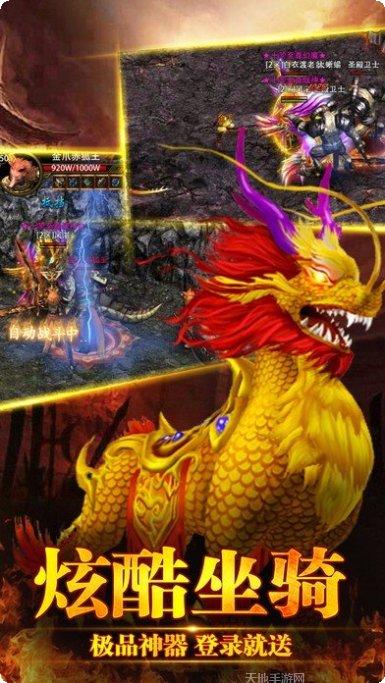 贪玩创世之热血战歌礼包