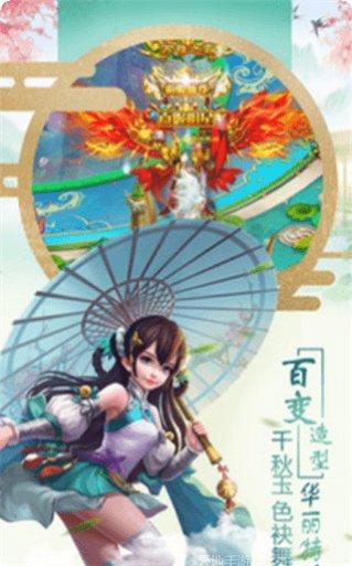 神纪元游戏剧情解析