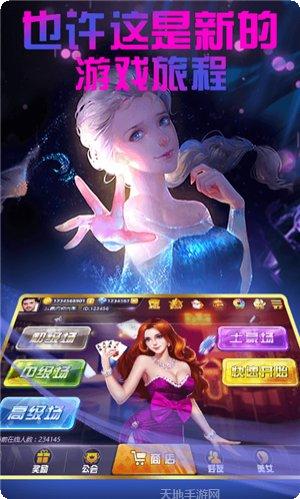 波波娱乐最新版本