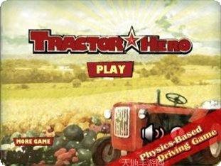拖拉机运输模拟驾驶安卓版