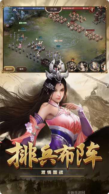 攻城三国志战略版武将推荐