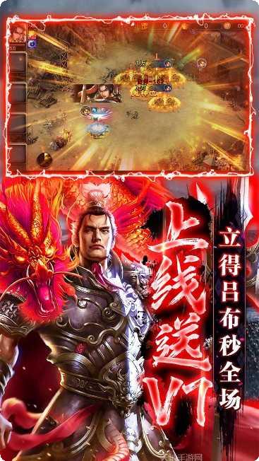 攻城三国志战略版阵容搭配