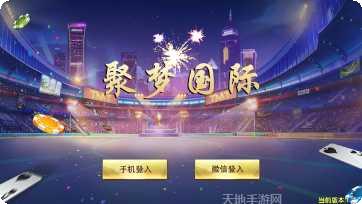 767捕鱼下载地址