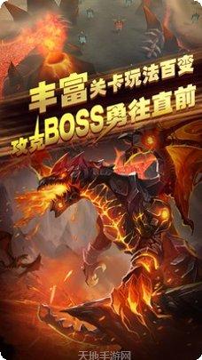 元素世界攻略