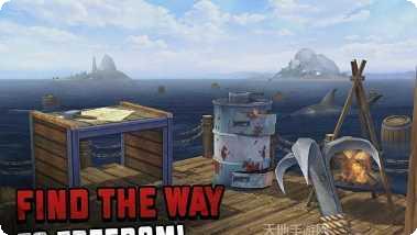 海洋游牧者木筏生存技巧