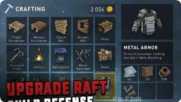 海洋游牧者木筏生存攻略