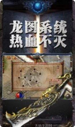 玖龙传世打金职业选择