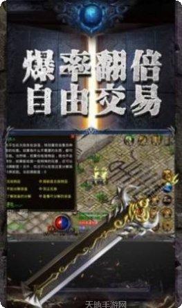 玖龙传世打金装备获取