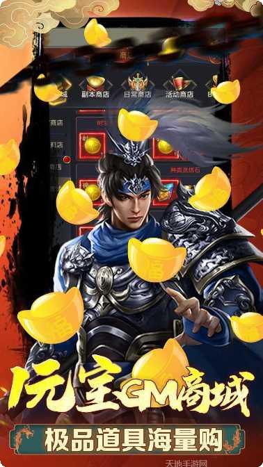 小兵三国BT充值福利