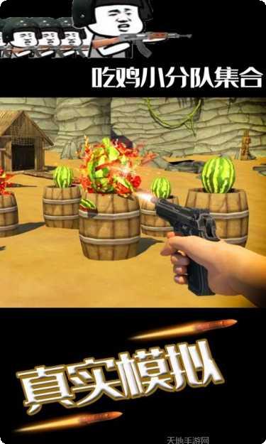 水果缤纷消消消攻略