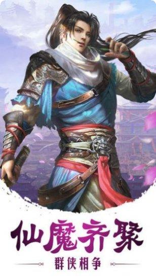 玲珑志副本挑战