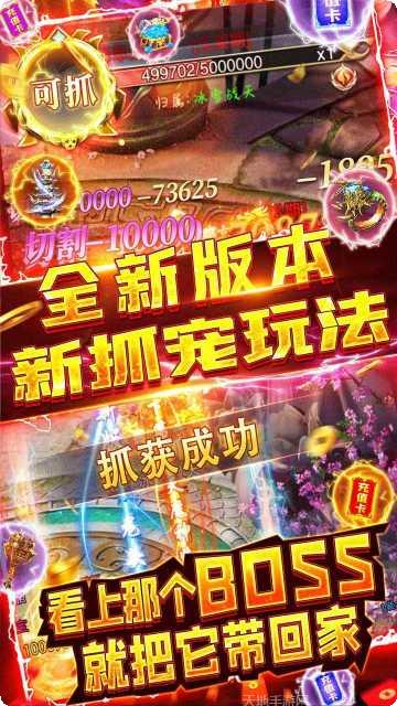 乾坤天地BT打金单职业下载