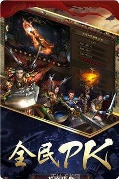 苍穹传记角色介绍