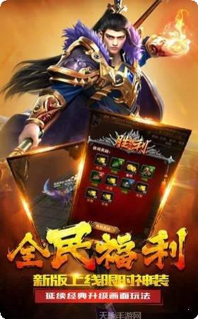 高爆率传奇刀刀切割版攻略